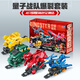 奧迪雙鉆（AULDEY）量子戰(zhàn)隊(duì)聯(lián)動(dòng)爆裂飛車禮盒4只裝空翻變形男孩女孩玩具生日禮物