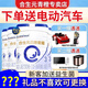 合生元（BIOSTIME）貝塔星耀3段奶粉700g多罐組合裝12-36月幼兒配方牛奶粉買送大禮