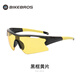 BIKEBROS騎行眼鏡多色防風(fēng)山地車(chē)自行車(chē)眼鏡運動(dòng)戶(hù)外跑步摩托車(chē)單車(chē)騎行裝備自行車(chē)配件【夜視黑框黃膜】