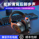 非梵迪（FIFINE）電競游戲耳機頭戴式有線降噪筆記本電腦帶麥克風(fēng)專業(yè)娛樂直播網(wǎng)課音樂吃雞監(jiān)聽高音質(zhì)3.5mm耳麥H3 黑色【4D音效/游戲零延遲】