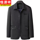 恒源祥男士秋冬款外套上衣50到70歲中老年休閑夾克衫加絨加厚爸爸裝 翻款領(lǐng)夾克-黑灰色 195/5XL 建議165-180斤