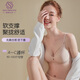 茜茜公主美胸云感無痕舒適內(nèi)衣聚攏透氣吊帶背心夏季無鋼圈文胸罩 膚色 M