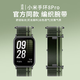 腕寶德適用小米手環(huán)9Pro新款尼龍回環(huán)表帶智能運動手環(huán)8腕帶透氣8pro金屬扣替換男女款透氣腕帶 橄欖綠【編織尼龍金屬回環(huán)表帶】 適用小米手環(huán)9Pro表帶+送膜*2