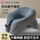 潔麗雅辦公室午睡枕工位趴睡枕小學(xué)生午睡神器趴趴枕頭兒童睡覺(jué)抱枕仰睡 巖石灰【柔軟記憶棉透氣不壓臉】 32cm*22cm 含枕芯