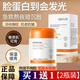 歐絲韻蝦青素保濕抗皺緊致面霜精華抗初老淡化細(xì)紋干紋補(bǔ)水滋潤(rùn)臉部正品 【買1送1 到手2瓶】200g