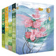 曹文軒小說(shuō)集（小星星、野風(fēng)車(chē)、甜橙樹(shù)、檸檬蝶、沉默的小號）兒童故事書(shū)套裝（5冊）