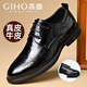 杰豪GIHO杰豪男士皮鞋秋季真皮透氣韓版休閑鞋耐磨軟底軟面百搭男鞋潮 黑色 38