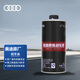 奧迪（AUDI）原廠(chǎng)剎車(chē)油 剎車(chē)液制動(dòng)液 1L裝 A1/A3/A4L/A5/A6L/TT全系適用