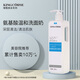 璟蔻（KINGCOUSE） 璟蔻美容院裝專(zhuān)用氨基酸洗面奶溫和控油細(xì)膩深層清潔毛孔大瓶 氨基酸溫和洗面奶