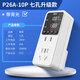 普彩 電表插座家用220V電費電量功率插座電力監測儀出租房空調計量電壓電流頻率功耗電度表 七孔位 10A高性?xún)r(jià)比 廠(chǎng)家力推