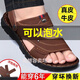 品莠涼鞋男2024夏季大碼涼鞋男兩用鞋沙灘鞋防滑防水耐磨外穿拖鞋 棕色 45
