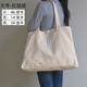 汀妲【帶拉鏈】厚實(shí)大容量純色購物袋休閑文藝單肩包女特大號收納包手提包簡(jiǎn)約百搭帆布包 米白色（大號-拉鏈版）