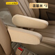 汽車(chē)座椅扶手套風(fēng)行S500風(fēng)光360/330別克GL8寶駿730中排手扶套布藝 扶手套一對 米色
