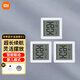 小米智能藍牙溫濕度計2代家用LCD高精度傳感器聯(lián)動(dòng)秋冬室內/溫度表新款三代電子墨水屏PRO可定LOGO 米家溫濕度2代3個(gè)裝