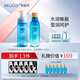 水循環(huán)（REOCLE）海藻酵素護(hù)膚套裝潔面水乳霜眼霜保濕化妝品專柜 兩件套清爽（潔面+水）