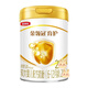 伊利伊利金領(lǐng)冠育護1234鍛奶粉800g 900g 1200g奶粉可追溯 育護2鍛 900g*1罐