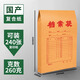 三益檔案 100個檔案袋牛皮紙加厚大號進口文件袋批發(fā)資料分類紙質(zhì)投標(biāo)袋合同收納辦公用品事務(wù)所定制檔案袋 國產(chǎn)【100個底寬2.8cm】260克牛皮紙
