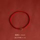 銀奧（yinao）925純銀紅繩手鏈女編織繩蛇年本命年紅色轉運極細平安手繩男手環(huán) 1.2mm【紅繩】