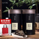 山生悅安化黑茶金花茯磚茶原葉手筑正宗湖南特產(chǎn)茯磚茶葉120g散裝小罐 茯磚茶 兩罐裝120g*2罐