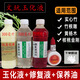 實(shí)心竹玉化液玉化乳玉化油包漿油包漿膏保養油玉化膏修復液滲透液