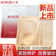丸美（MARUBI）面膜深潤細嫩保濕多肽蛋白精華奢養凝時(shí)奶皮提亮滋潤提拉緊致補水 多肽面膜10片+奶皮面膜10片
