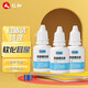 仁和耳道清洗液10ml/瓶*3滴耳液中耳炎耳朵發(fā)癢流膿耳屎軟化耵聹水 