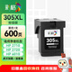 彩格305XL黑色墨盒 適用惠普HP 2710 2720 2721 2722 2723 2724 6010 6012 6020 6030打印機墨盒 305XL墨盒
