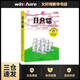 11只貓系列 愛(ài)心樹(shù)繪本童書(shū)全套6冊 3-6歲調皮的孩子也聰明睡前故事親子共讀幽默教育繪本
