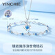 銀千惠【鑲施華洛世奇鋯】999足銀四葉草項(xiàng)鏈女士情人節(jié)生日禮物送女友 999銀兩件套裝/海洋之心藍(lán)鋯+商家配送/免費(fèi)刻字