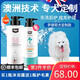 4legs狗狗沐浴露比熊沐浴露狗洗澡液比熊沐浴露白毛專(zhuān)用品美白去黃增白浴液 薩摩耶專(zhuān)用沐浴露