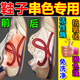 鞋子染色串色還原劑  小白鞋帆布鞋跑步鞋籃球鞋染色強力清除神器 一瓶【120ml/瓶】強效去串色