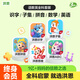 洪恩識(shí)字app  拼音 思維 ABC 英語(yǔ)會(huì)員終身包早教啟蒙玩具兒童 識(shí)字子集拼音數(shù)學(xué)英語(yǔ)啟蒙終身包