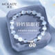 沫蘭（MOLADY）S925銀手鏈女士月光石水晶鈴鐺手串飾品生日紀念日禮物送女友 [甄選月光石]月光鈴鐺手鏈*禮盒