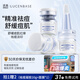透真（LUCENBASE）寡肽凍干粉精華液 祛痘印痘坑提亮收縮毛孔補(bǔ)水保濕舒緩修護(hù)原液 【祛痘舒緩】寡肽凍干粉24瓶
