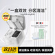 如薇RNW清潔泥膜面膜雙色涂抹補(bǔ)水保濕深層清潔毛孔去黑頭男女專用 60g白泥+60g黑泥（自帶面膜刷）