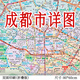2025新版成都市地圖 城區(qū)詳圖city城市街道小區(qū)地鐵路線行政區(qū)域