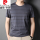 皮爾卡丹（pierre cardin）夏季t恤男短袖棉圓領(lǐng)條紋口袋半袖男士寬松大碼中年T衫 灰色2828 XL 175/115