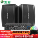 索愛(ài) M68家庭KTV音響套裝10吋家用客廳電視全套K歌藍(lán)牙卡拉ok低音炮帶無(wú)線話筒會(huì)議功放卡包音箱 10寸豪華版  不帶話筒 M68