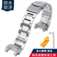 適用卡西歐G-SHOCK金屬表帶MTG-B1000實(shí)心鋼帶不銹鋼精鋼手表表帶 銀色-(贈送工具) 0mm