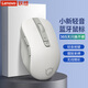 聯(lián)想（Lenovo） 小新新動 輕音無線藍牙鼠標 便攜辦公鼠標蘋果筆記本臺式游戲人體工學辦公可調節(jié)DPI商務辦公 小新M1【藍牙3.0/5.0升級款】霧白