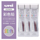 uni日本UNI彩色鉛芯0.5多彩納米鉛芯鉛筆芯202NDC七彩鉛芯淺藍紅紫橙粉綠 0.5【混色3盒】共60根