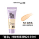 美寶蓮輕親持妝粉底液小樣10ml輕薄水潤(rùn)控油遮瑕粉底液試用裝 持久粉底液N20【自然色】10ml