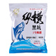 縱橫黑坑鯽魚散炮123#黑坑混養(yǎng)黑科技魚餌江湖漁具谷物香翹嘴 縱橫黑坑1#酸甜(900克)