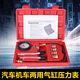 MLHJ氣缸壓力表 汽車(chē)缸壓表汽缸發(fā)動(dòng)機壓力檢測工具 多功能壓力表