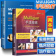 共2冊MULLIGAN手法 脊柱、四肢動態(tài)關節(jié)松動術 +Mulligan手法指南一步步教你掌握Mul