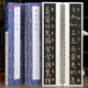 學(xué)海軒王羲之草訣百韻歌近距離臨摹字卡行草卷晉唐原色原帖簡體旁注王羲之草書毛筆書法字帖成人學(xué)生臨摹范本線裝書局