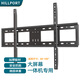 HILLPORT55/75//82/86/98英寸 適用于小米索尼飛利浦三星Redmi電視機掛架支架子 65-100英寸大屏幕/一體機專(zhuān)用 經(jīng)200斤測試