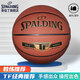 斯伯丁（SPALDING）男子青少年比賽用球室內(nèi)室外PU籃球送男友送女友 76-857Y（經(jīng)典TF）