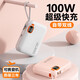 充電寶20000毫安時(shí)超大容量自帶線(xiàn)100W超級快充超薄迷你小巧可愛(ài)女生適用蘋(píng)果安卓小米通用移動(dòng)電源 鋼琴黑 頂配版【100W快充】 適用蘋(píng)果安卓小米OPPO一加VIVO等