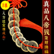 方圓乾坤真品五帝錢壓門檻隨身招財(cái)銅葫蘆銅錢古幣清代中國(guó)結(jié)門對(duì)門掛件 18真品八帝錢八方進(jìn)寶堆成山